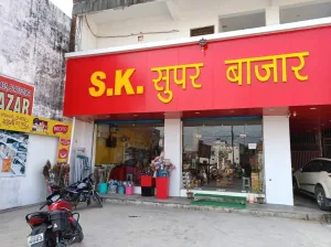 S.K. Super Bazar