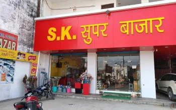S.K. Super Bazar