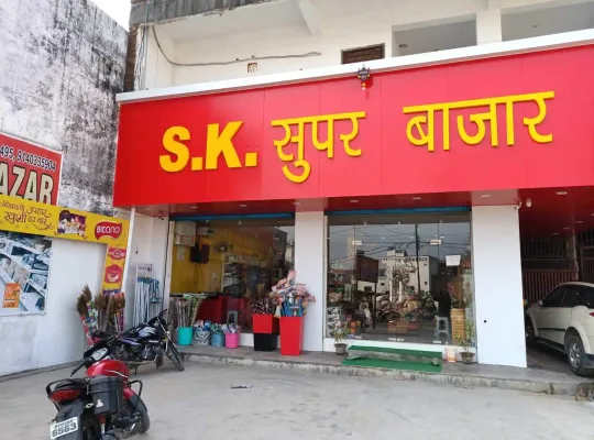 S.K. Super Bazar