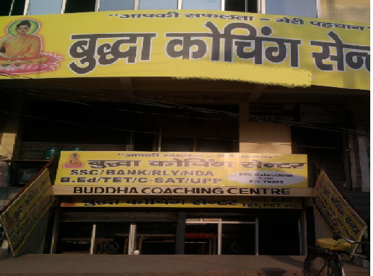 Buddha Coaching Centre