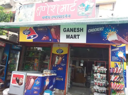 Ganesh Mart