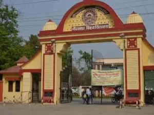 Deen Dayal Upadhyaya University