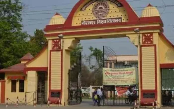 Deen Dayal Upadhyaya University