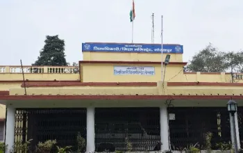 Collectorate Office