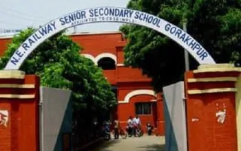 N.E. Railway Senior Secondary School