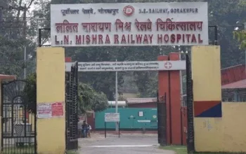 Lalit Narayan Mishra Railway Hospital