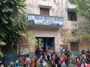 Nehru Inter College