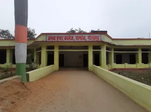Janta Inter College