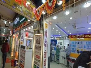 Modi Mobile World