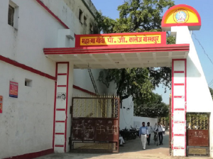Mahatma Gandhi Post Graduate College