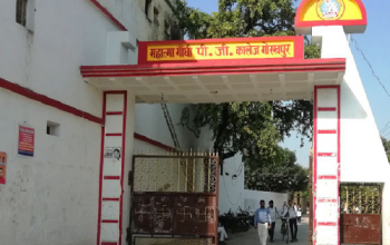 Mahatma Gandhi Post Graduate College