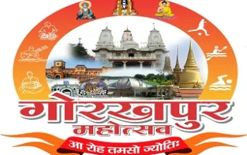 Khichdi Mela 2025 in Gorakhpur