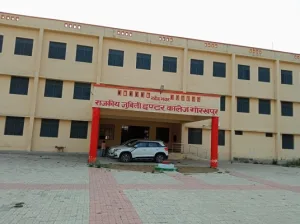 Government Jubilee Inter College