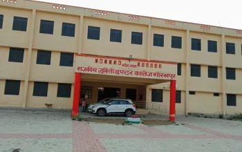 Government Jubilee Inter College