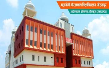 Mahayogi Gorakhnath University