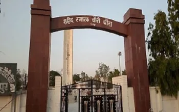 Chauri Chaura Shahid Smarak