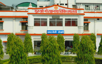 Guru Shri Gorakshnath Chikitsalay