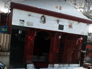 Shiv Mandir