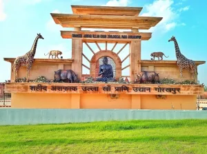 Shaheed Ashfaq Ullah Khan Zoological Park