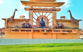 Shaheed Ashfaq Ullah Khan Zoological Park