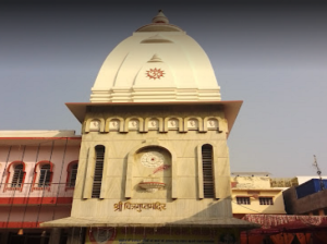 Shri Chitragupt Mandir