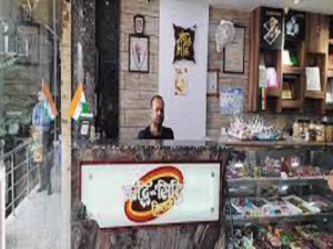Ridhi Sidhi Misthan