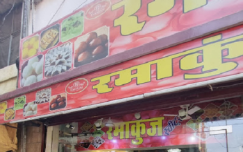 Ramakunj Sweets