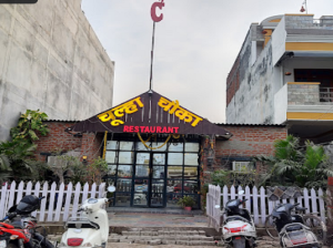 Chulha Chowka Restaurant