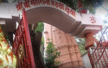 Shri Shri Maharani Hatti Mata Mandir