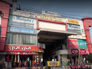 Mahendra Educational Private Limited