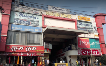 Mahendra Educational Private Limited