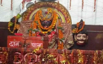 Kali Mandir