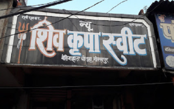 New Shiv Kripa Sweet