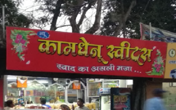 New Kamdhenu Sweets