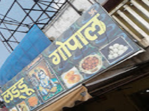 Laddu Gopal