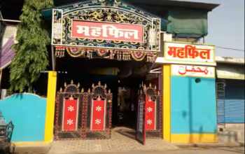 Mehfil Marriage Hall