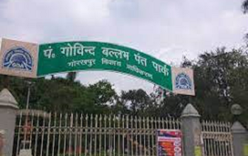 Pt. Govind Ballabh Panth Park