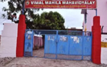 Vimal Mahila Mahavidyalaya