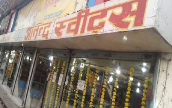 Anand Sweet