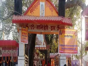 Jharkhandi Mandir Dwar & Jharkhandi Gate