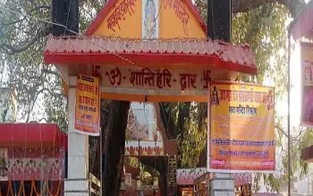 Jharkhandi Mandir Dwar & Jharkhandi Gate