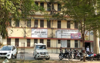 Public Work Department Office