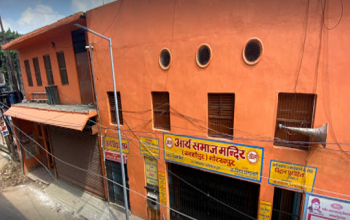 Arya Samaj Mandir
