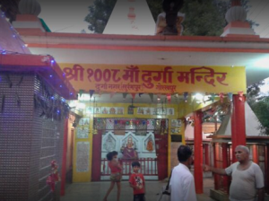 Durga Mandir