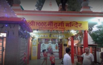 Durga Mandir