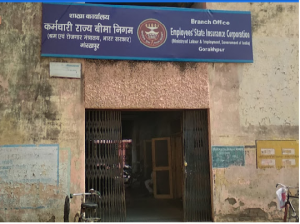 Employees’ State Insurance Corporation