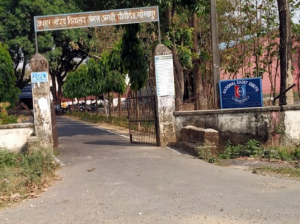 Jawahar Navodaya Vidyalaya