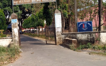 Jawahar Navodaya Vidyalaya