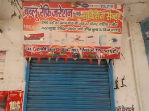Bablu Refrigeration Servicing Centre and Speyarpart