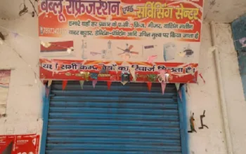 Bablu Refrigeration Servicing Centre and Speyarpart